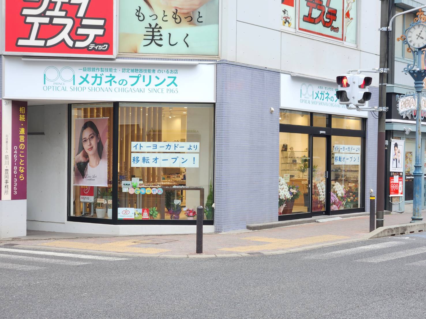 Picture Image