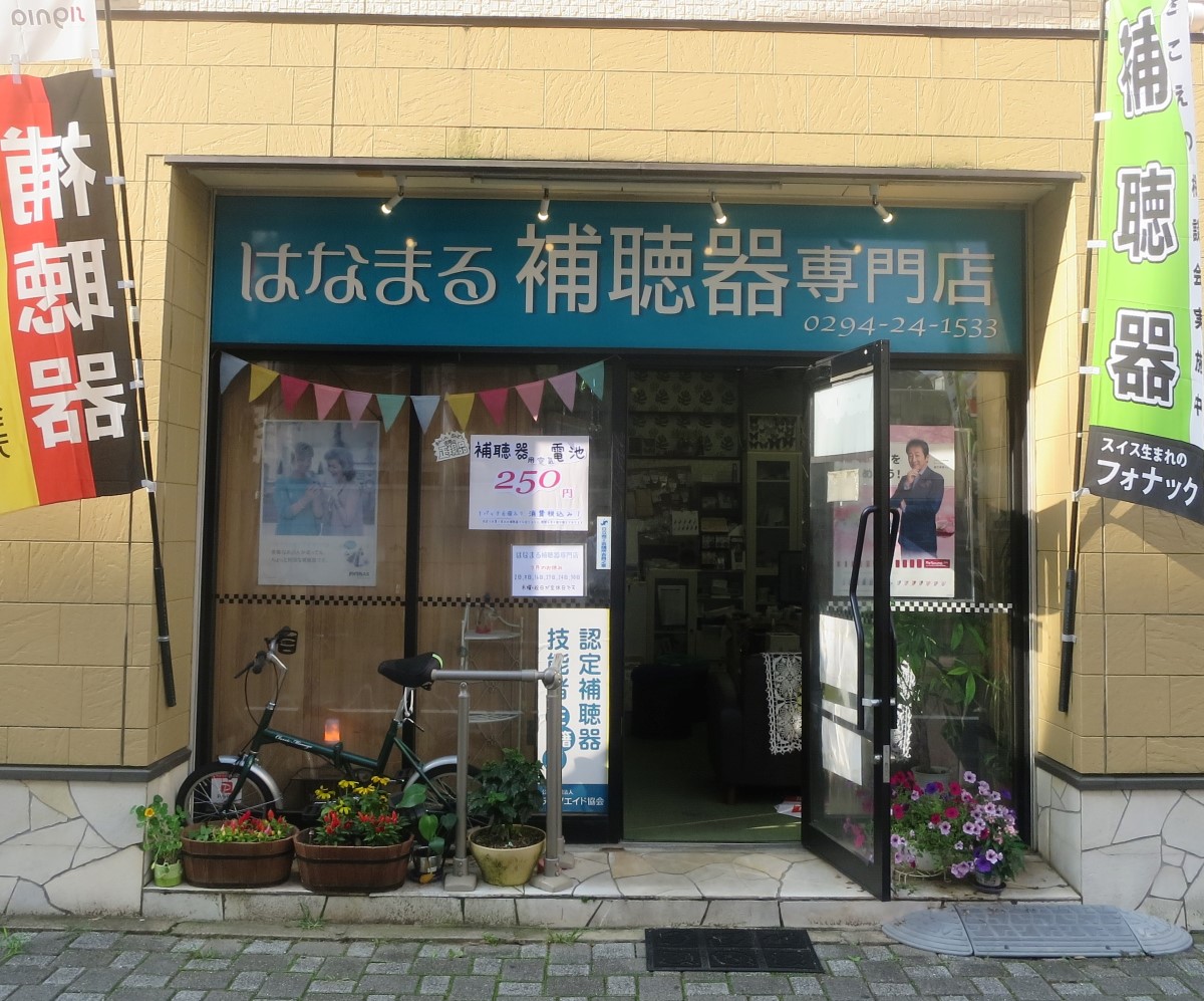Picture Image