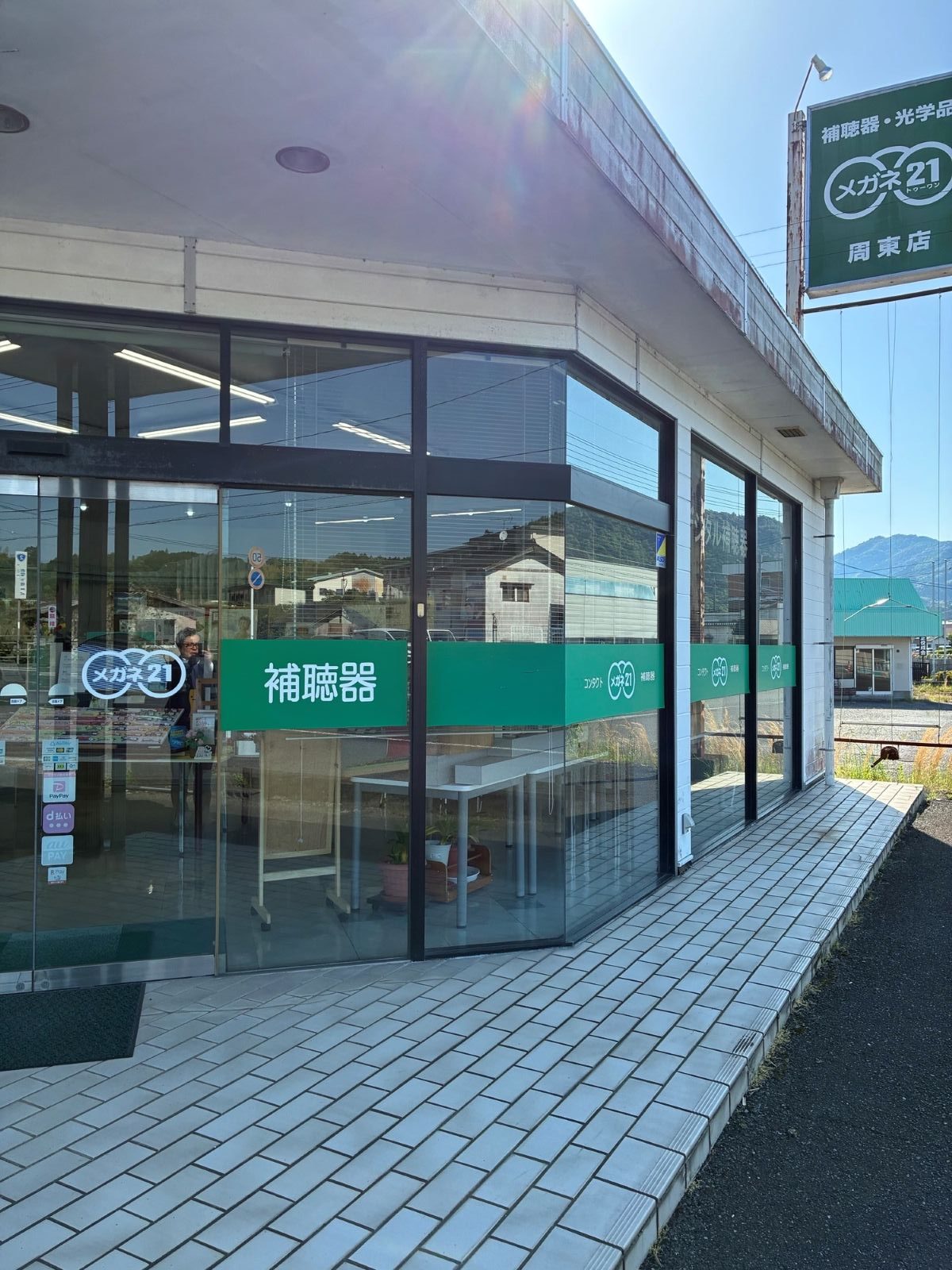 Picture Image