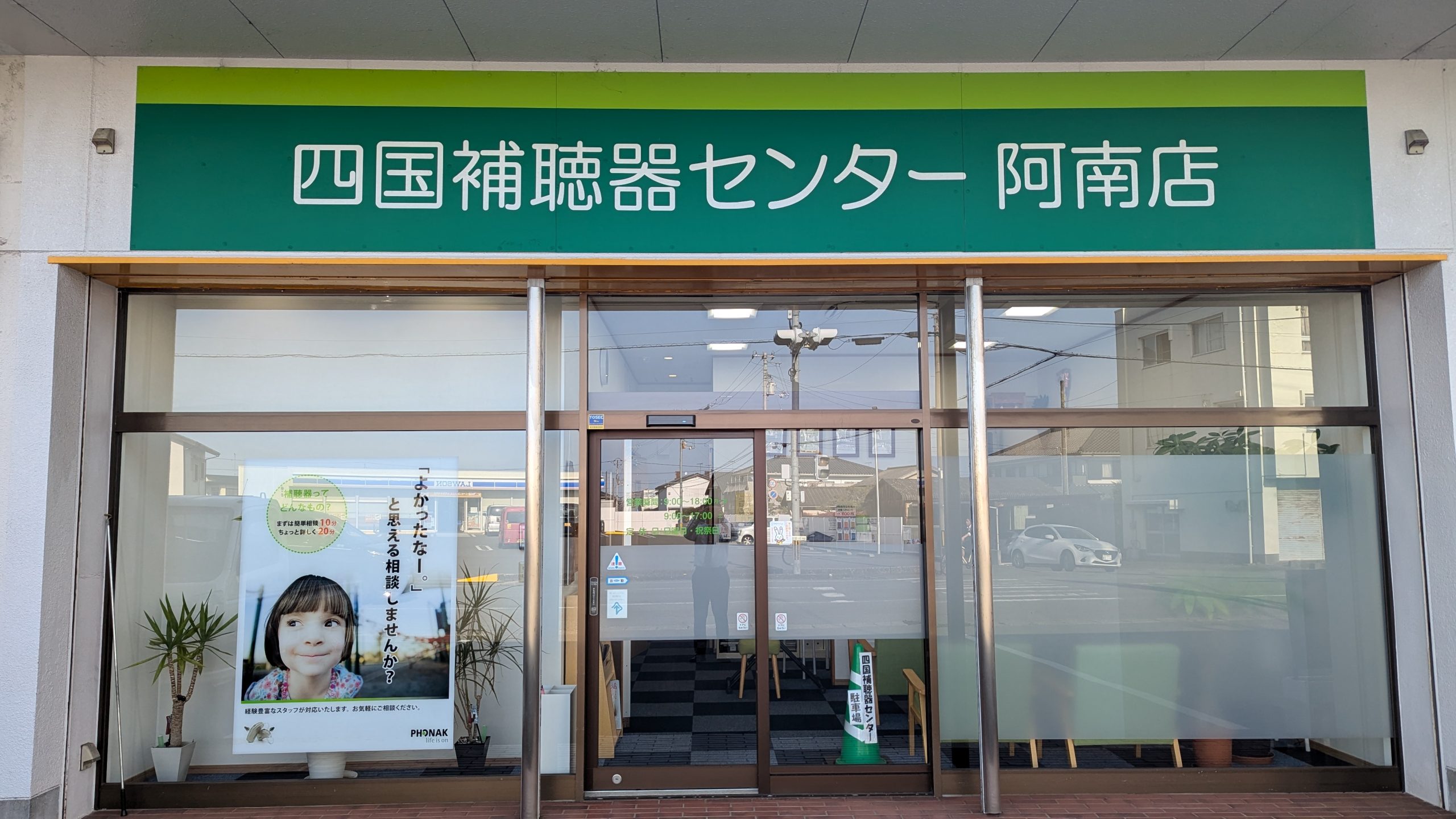 Picture Image