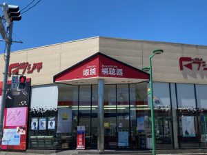 メガネフジタ 富士吉田店を店の外から