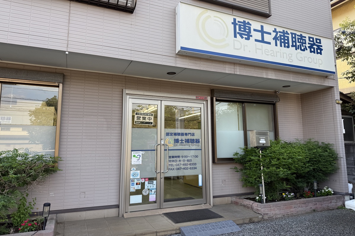 Picture Image