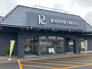 ラフィーネヒラタ新前橋店