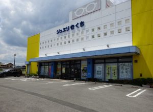 ジュエリきくちの外観
