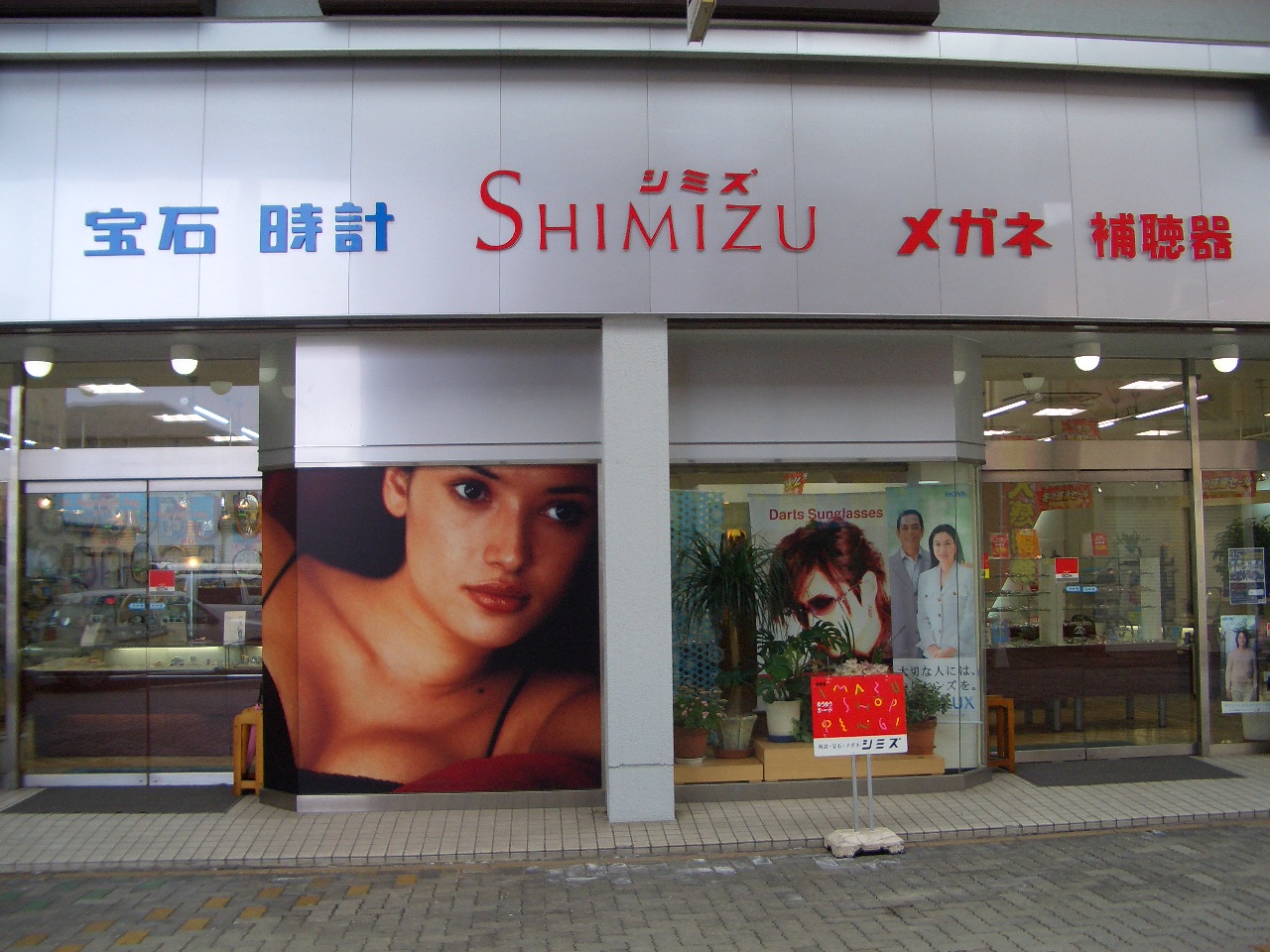 Picture Image