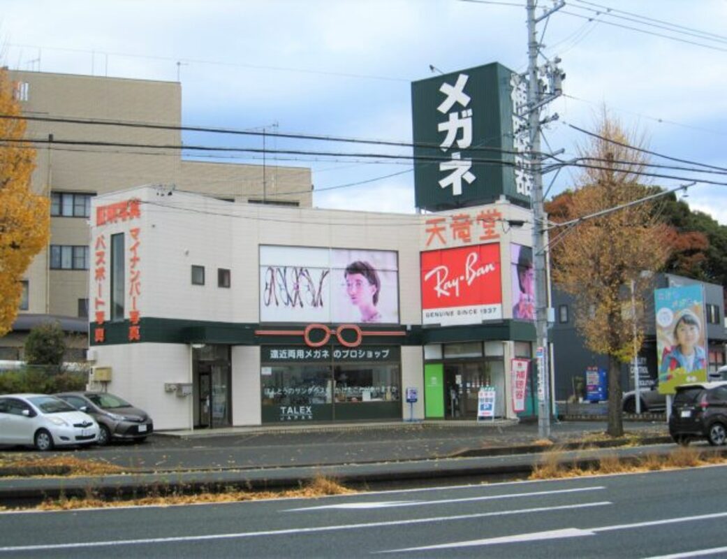 Picture Image