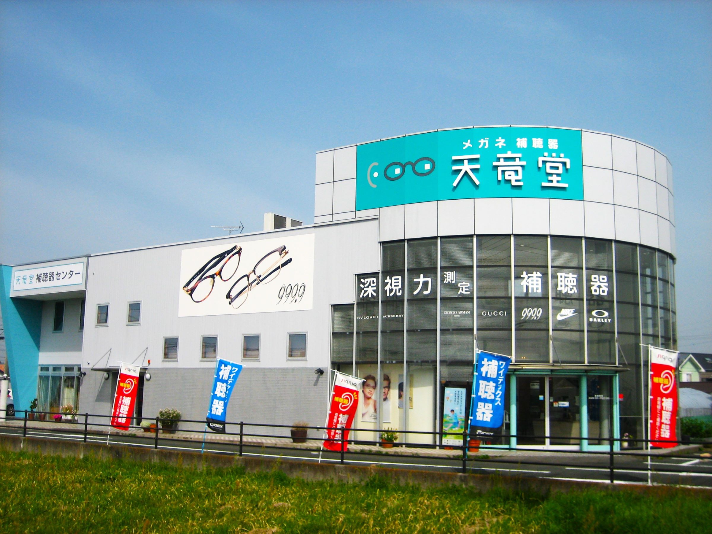 Picture Image