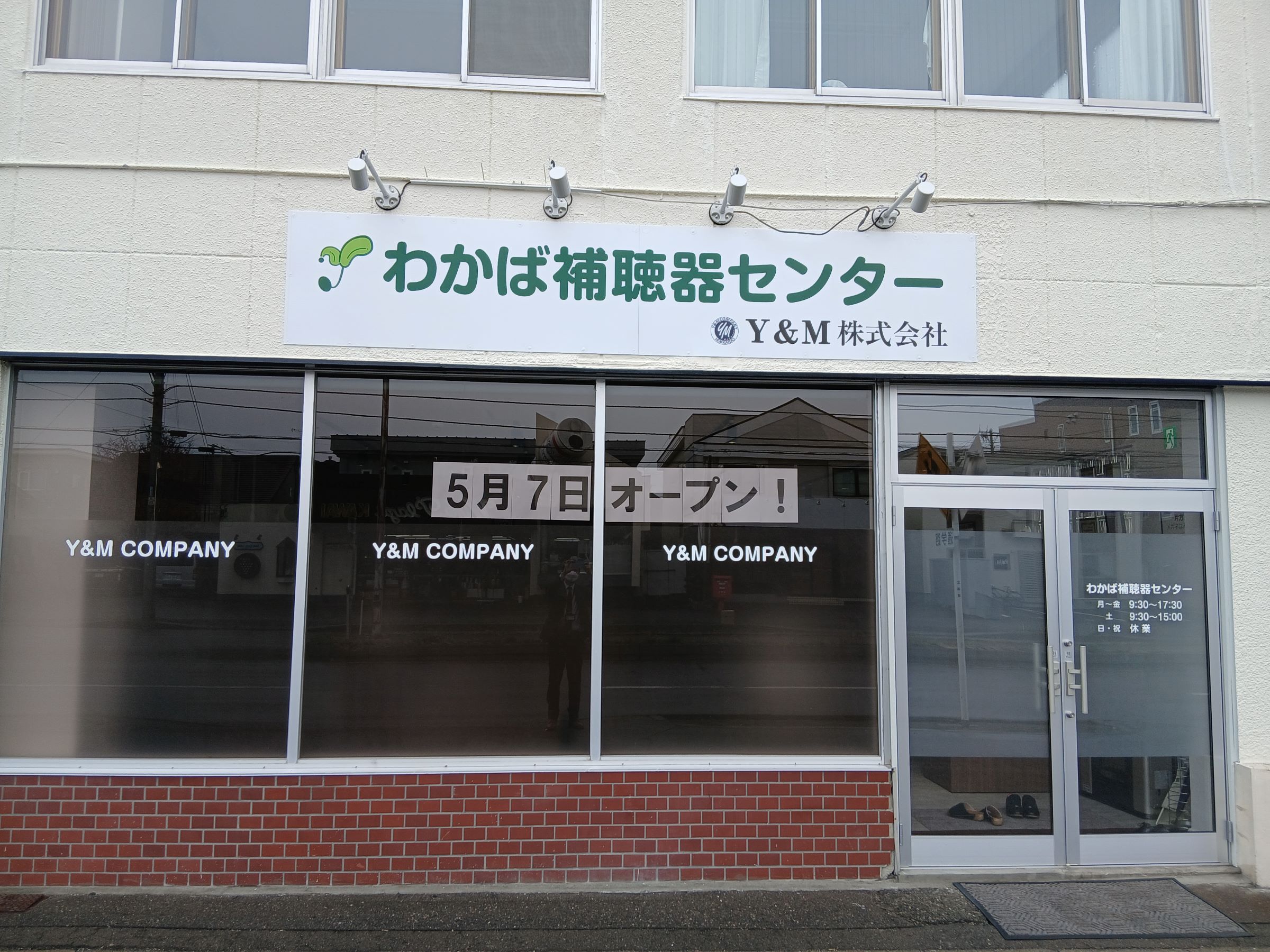 Picture Image