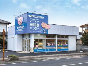 アヅマ補聴器センタ－太田支店の外観