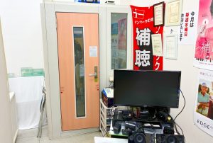 アイアイメガネ吉田店の補聴器コーナー