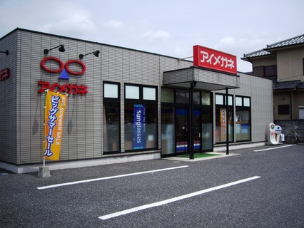 Picture Image
