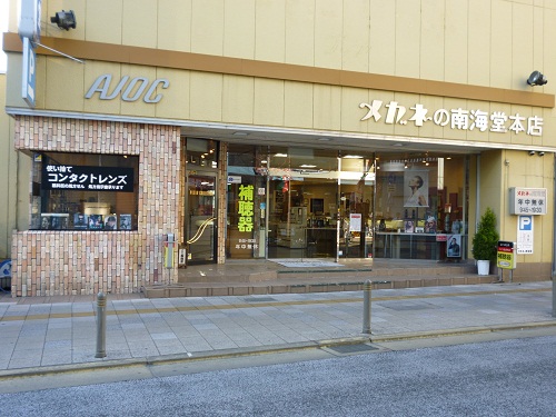 Picture Image