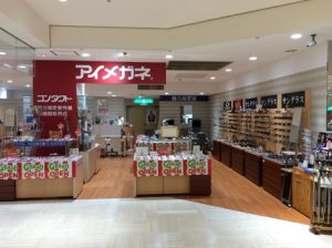 アイメガネ八千代台ユアエルム店の外観
