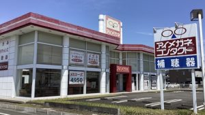 アイメガネ焼津石津店の外観