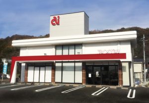 アイメガネ寄居店の外観