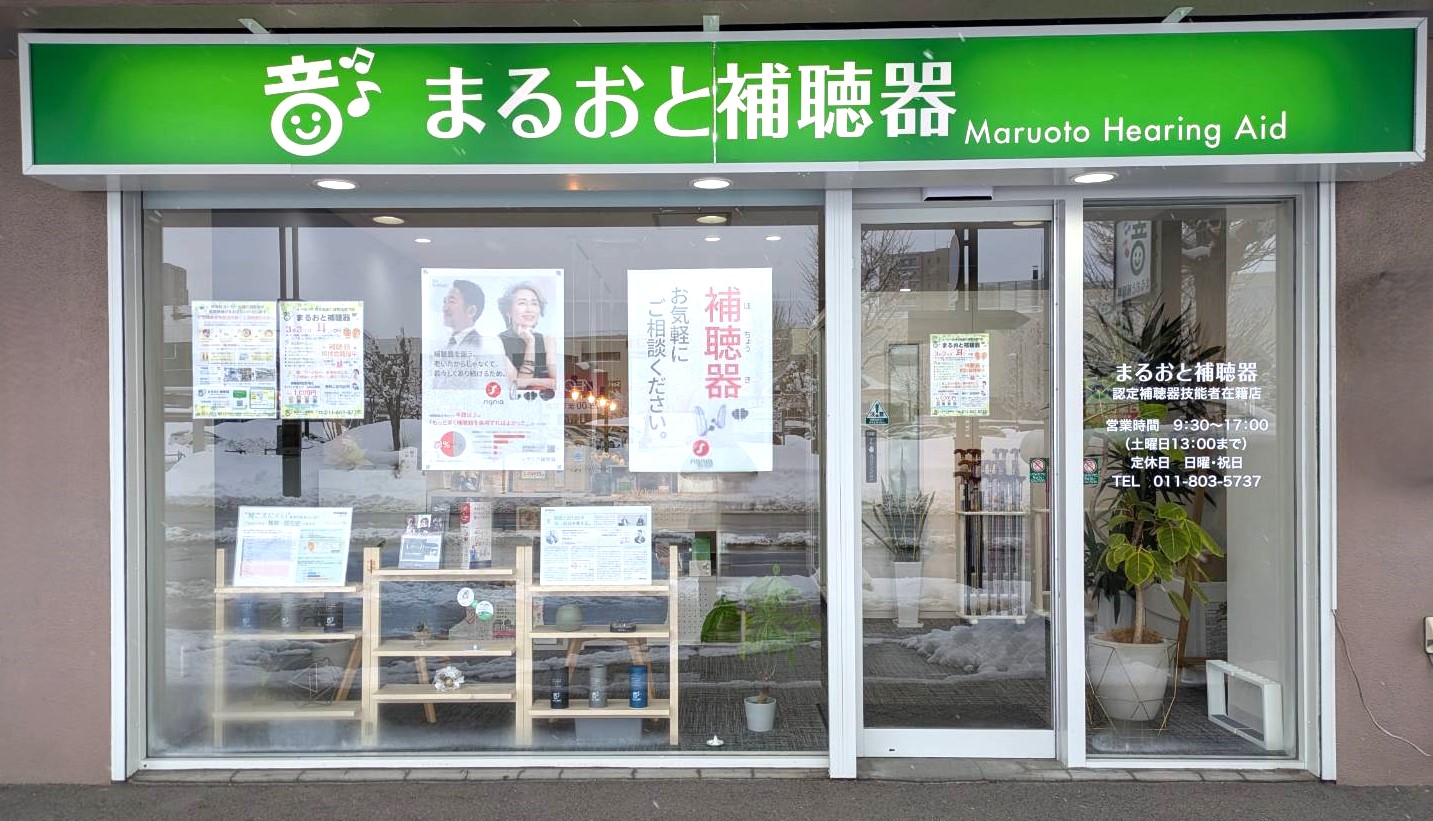 Picture Image