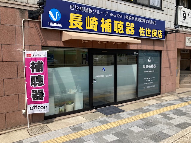 Picture Image