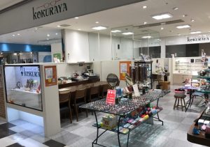 コクラヤ眼鏡店　アミュプラザ店