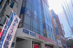 あそう補聴器 久留米店