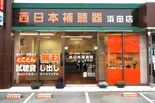 Picture Image