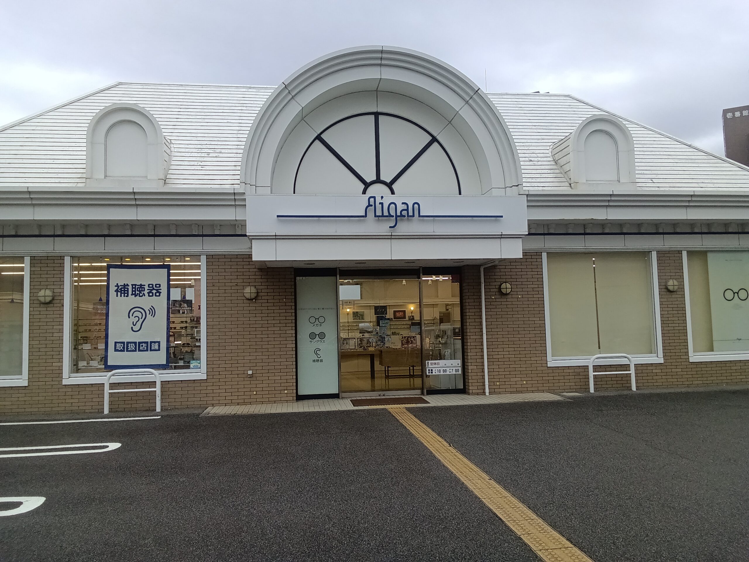Picture Image