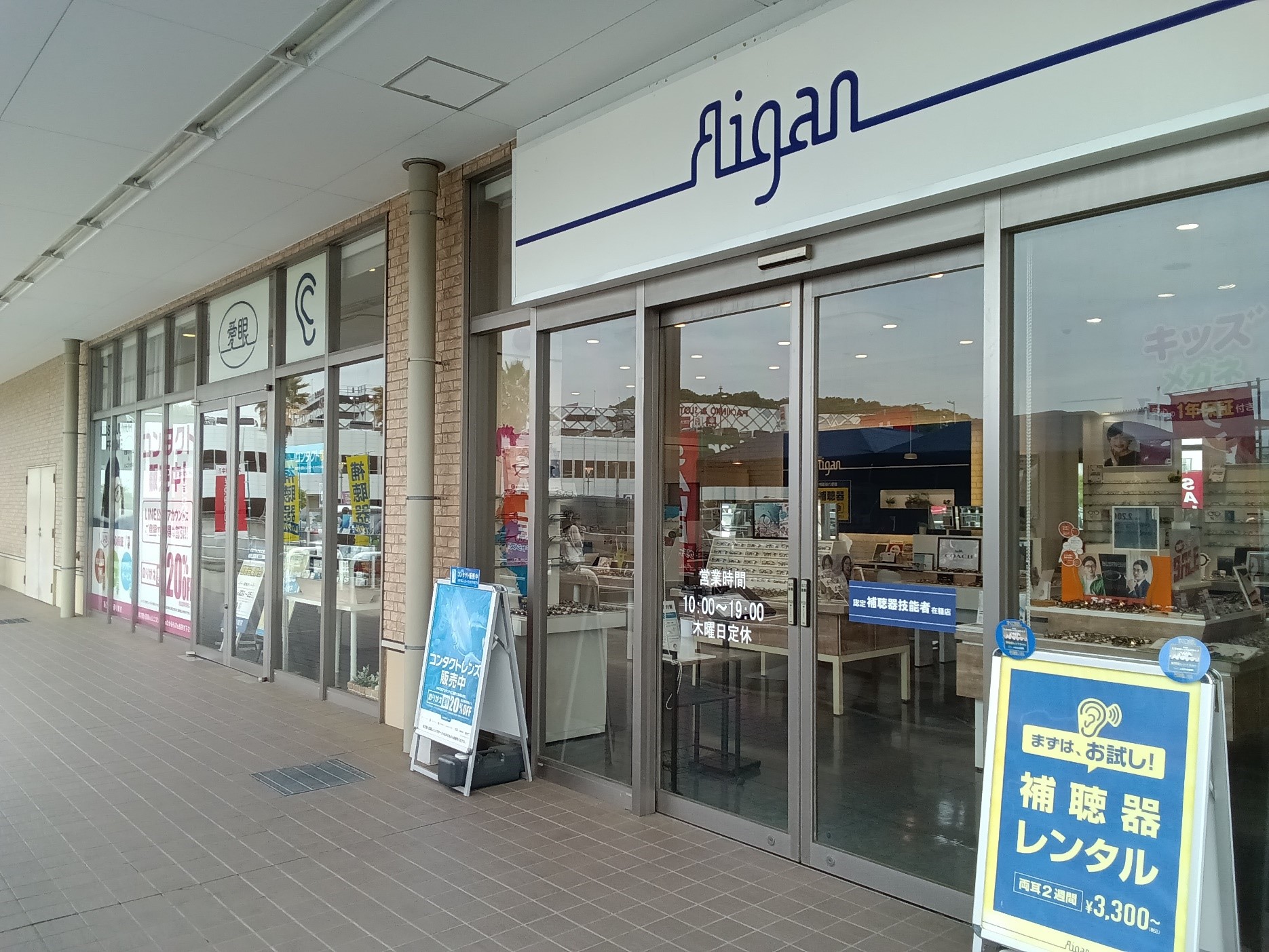 Picture Image